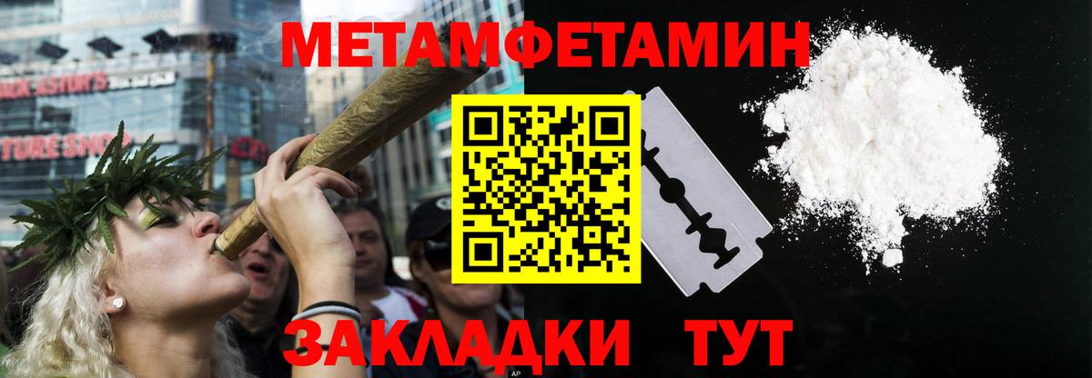АМФ 97% Мирный