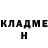 Кодеиновый сироп Lean Purple Drank Batik Sokhiev