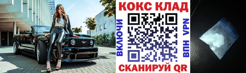 COCAIN 99%  Мирный 