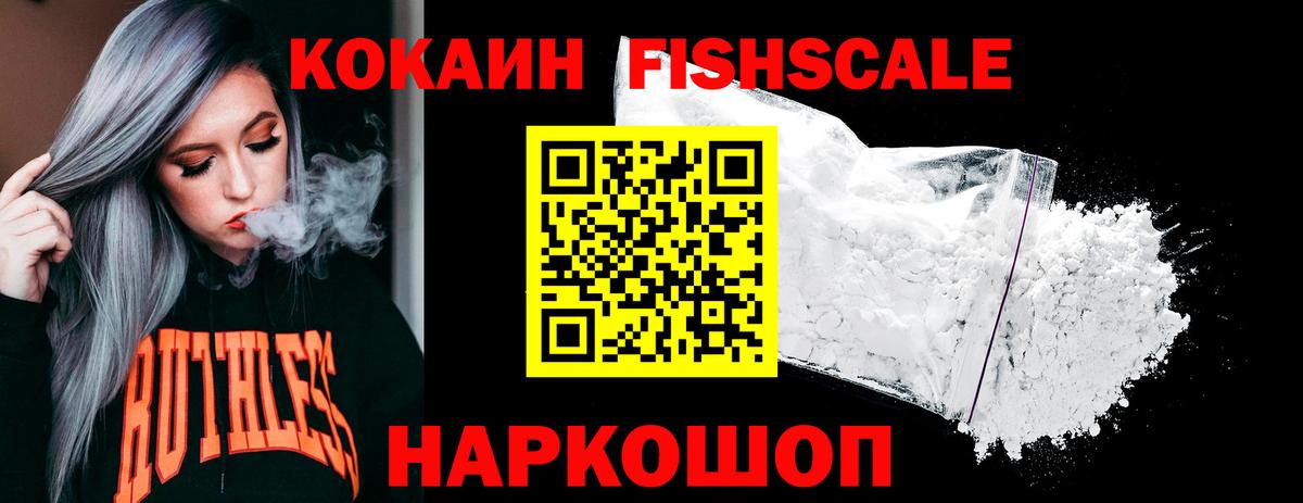 Cocaine Боливия Мирный