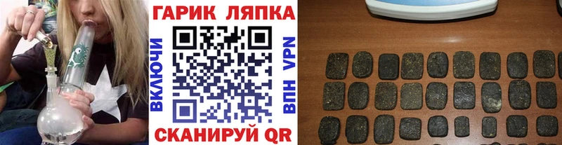 blacksprut tor Мирный ГАШ VHQ закладка