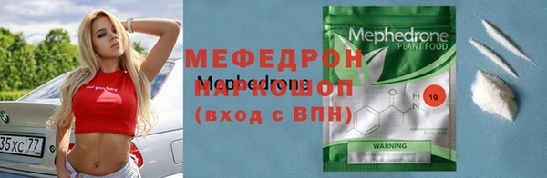 прущая мука Алексин