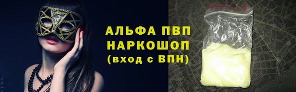 винт Алексеевка