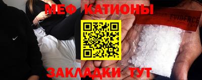 мефедрон VHQ Гусев