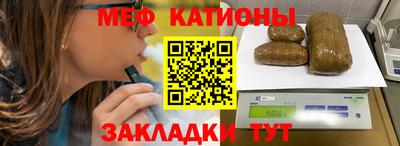 мефедрон VHQ Гусев