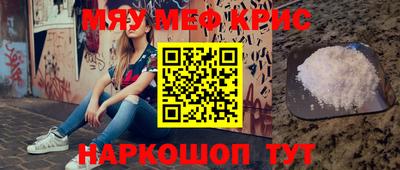 первитин Гусиноозёрск