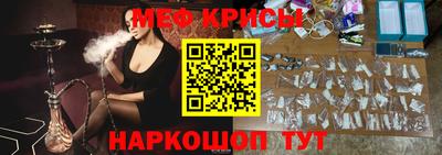 первитин Гусиноозёрск
