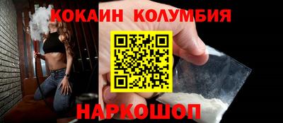 первитин Гусиноозёрск