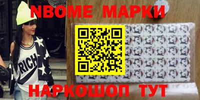 первитин Гусиноозёрск