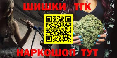 круглые Рыбинск