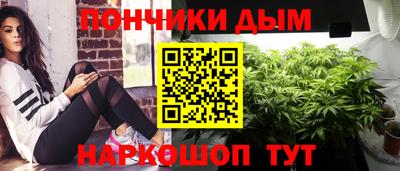 мефедрон VHQ Гусев