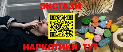 мет Рузаевка