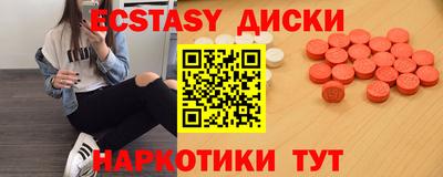 мефедрон VHQ Гусев