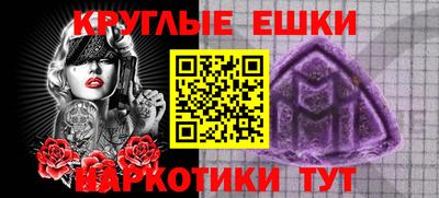 мдма Гусь-Хрустальный