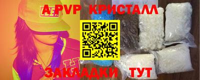 мефедрон VHQ Гусев