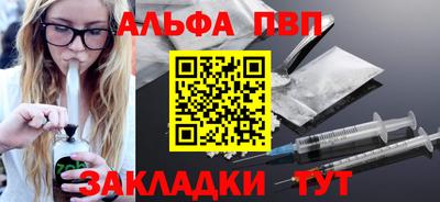 мефедрон VHQ Гусев