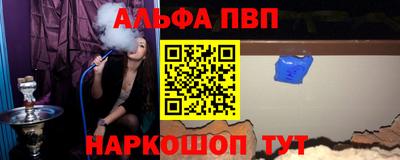 первитин Гусиноозёрск