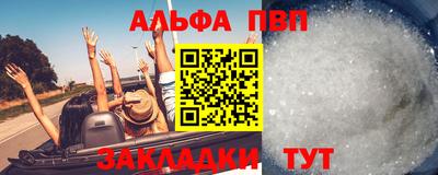 первитин Гусиноозёрск