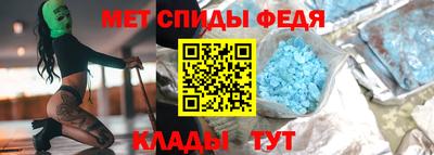 мдма Гусь-Хрустальный