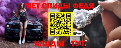 мдма Гусь-Хрустальный