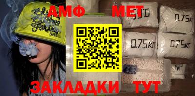 мефедрон VHQ Гусев