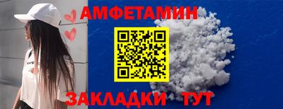 мефедрон VHQ Гусев