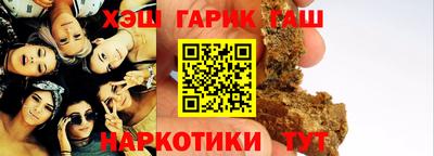 мефедрон VHQ Гусев