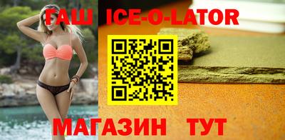 первитин Гусиноозёрск