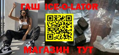 первитин Гусиноозёрск