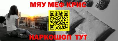 первитин Гусиноозёрск