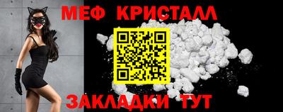 первитин Гусиноозёрск