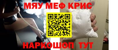 первитин Гусиноозёрск