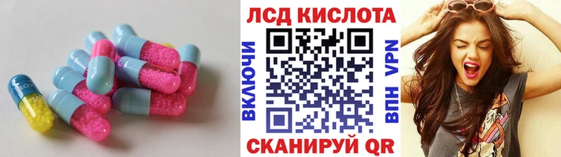 ЛСД экстази ecstasy  Мирный 