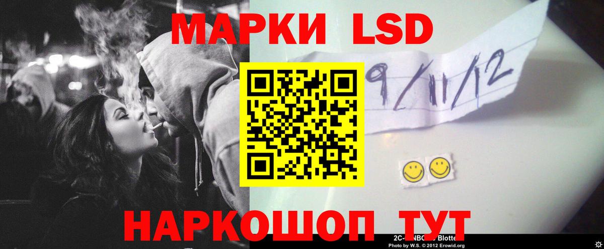 гидра ONION  LSD-25 экстази кислота  Лсд 25 экстази кислота  Вход с VPN  Мирный 