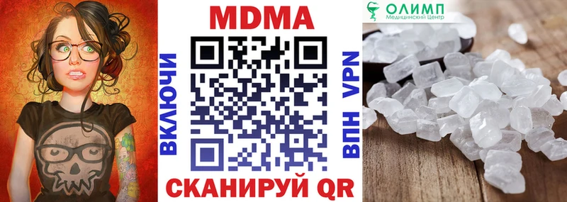 MDMA crystal продажа наркотиков МЕГА ссылка Мирный