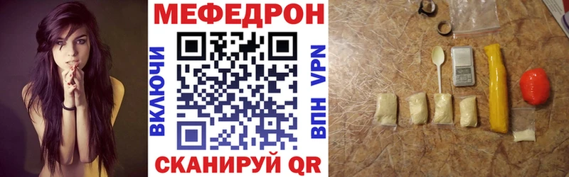 Меф VHQ  hydra ссылка  Мирный  где найти наркотики 