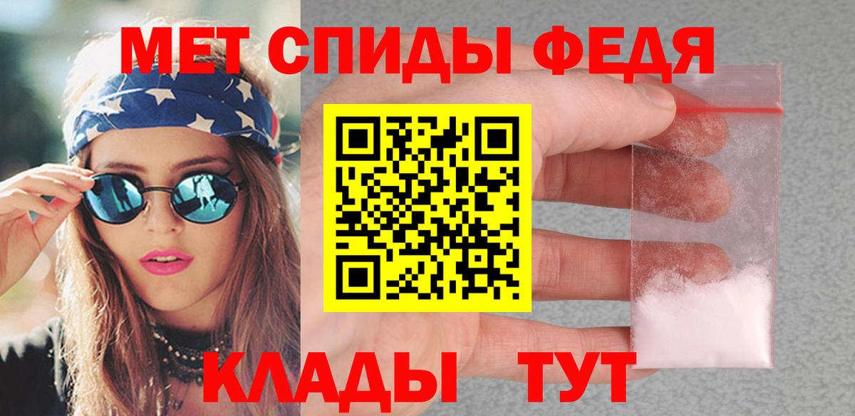 Мирный  Первитин пудра  МЕТАМФЕТАМИН  Вход с VPN 