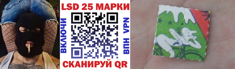 Наркотические марки 1,8мг Мирный