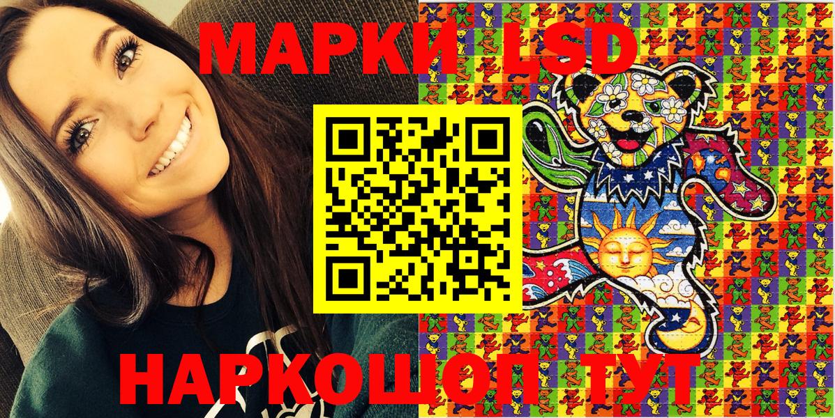 Мирный  Марки 25I-NBOMe 1,8мг  Марки 25I-NBOMe 1,8мг  Вход с VPN 