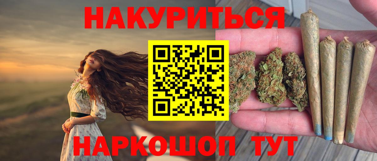 Шишки марихуана SATIVA & INDICA Мирный