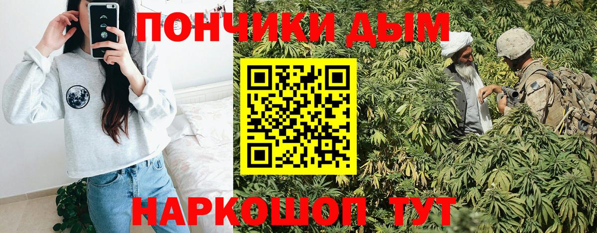 МДМА  Cocaine  ТГК  Мирный  Экстази  Каннабис  Гашиш  Вход с VPN  Меф МЯУ МЯУ  