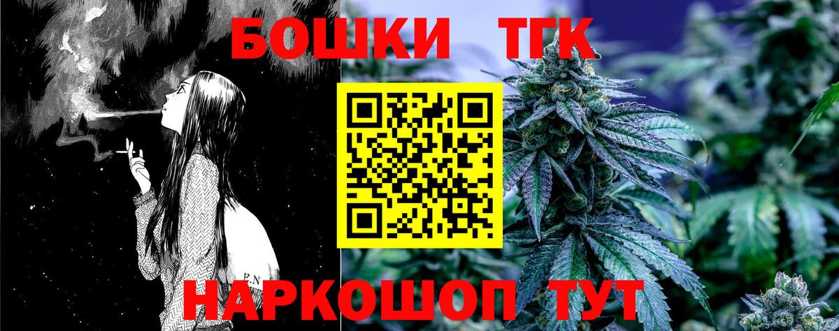 Бошки Шишки White Widow  Вход с VPN  Мирный  Бошки марихуана LSD WEED  Каннабис план 